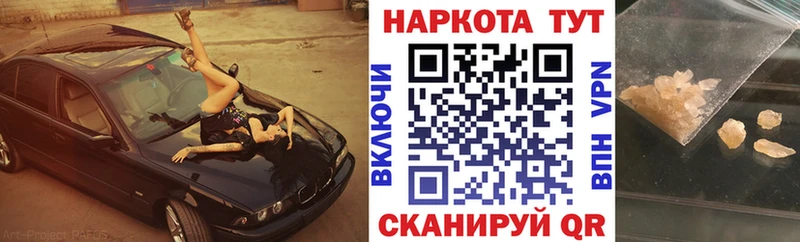 Все наркотики Абакан A-PVP  Метадон  Cocaine  Амфетамин 