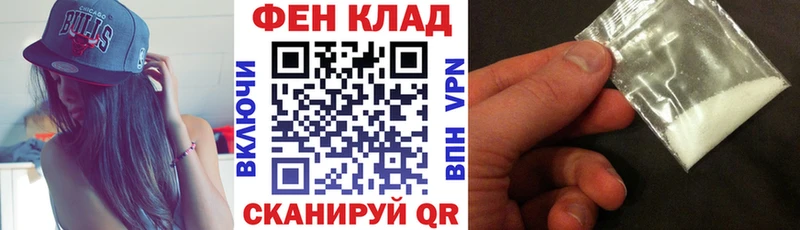 АМФ Розовый Абакан