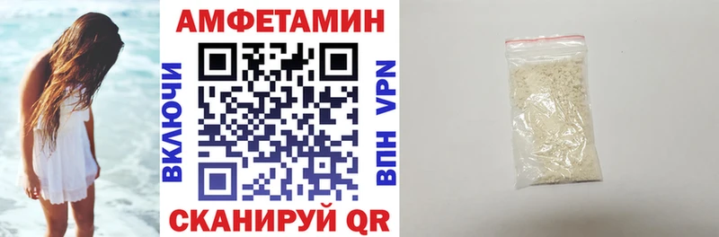 купить наркотики цена  нарко площадка официальный сайт  Amphetamine Premium  Абакан 