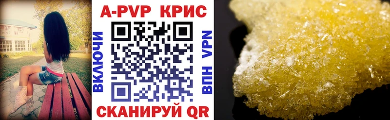 A-PVP VHQ  где купить наркоту  Абакан 
