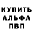 Амфетамин VHQ Dipression