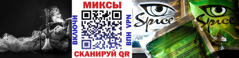 наркошоп  Абакан  Бутират оксана 