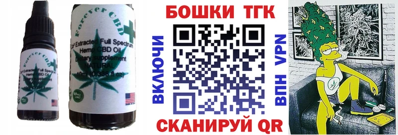 kraken маркетплейс  Абакан  Печенье с ТГК марихуана 