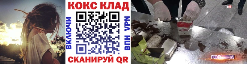 Cocaine Перу  Абакан 