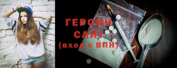 гашик Волосово