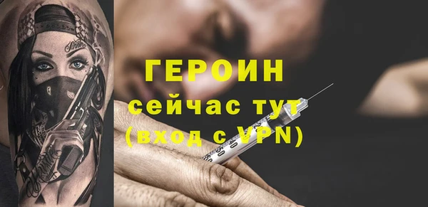 гашик Волосово