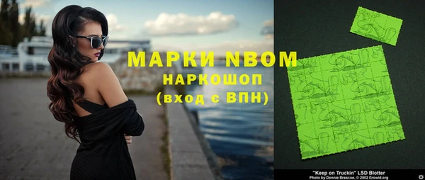 гашик Волосово