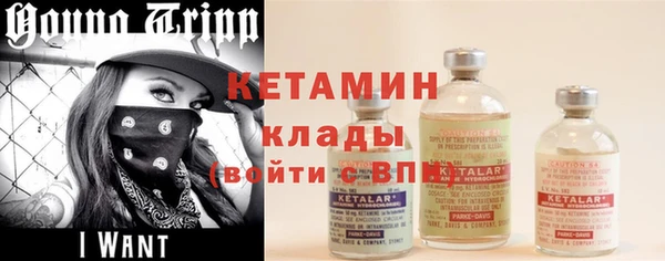 гашик Волосово