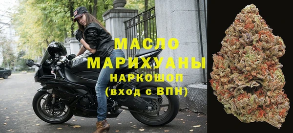 гашик Волосово