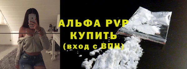гашик Волосово