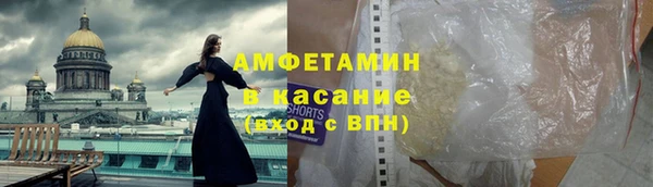 скорость mdpv Волоколамск