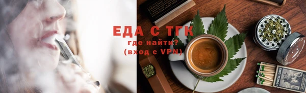 прущая мука Бугульма