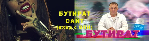 гидра Володарск