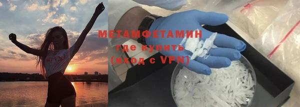 гашик Волосово