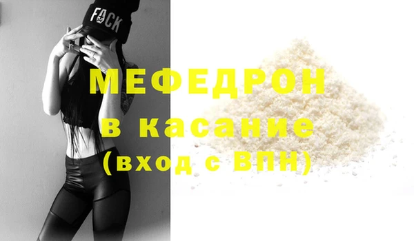 гашик Волосово