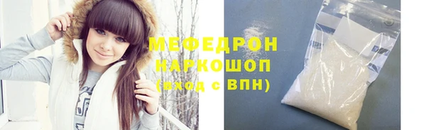 гидра Володарск