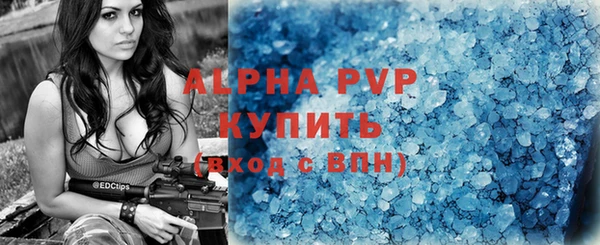 скорость mdpv Волоколамск