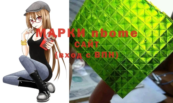 скорость mdpv Волоколамск