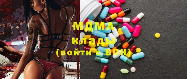 гидра Володарск