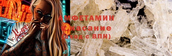 скорость mdpv Волоколамск