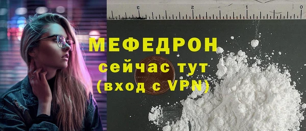 гашик Волосово