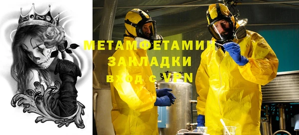скорость mdpv Волоколамск