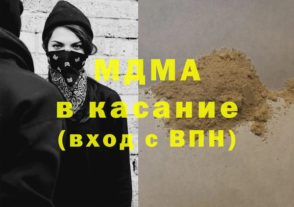 гидра Володарск
