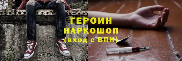 гашик Волосово