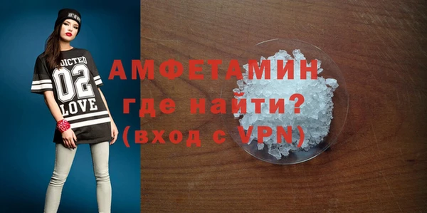 скорость mdpv Волоколамск