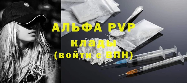 скорость mdpv Волоколамск