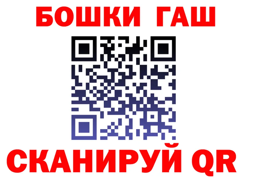 ГАШИШ гарик как войти это OMG Абакан