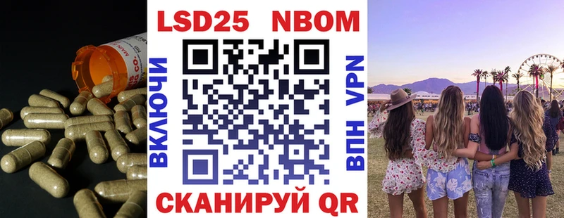 ЛСД экстази кислота Абакан
