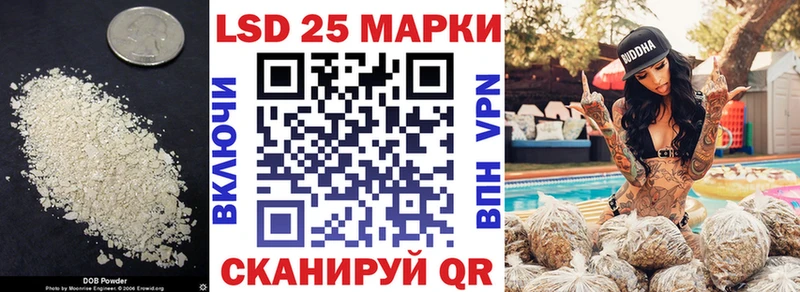 Лсд 25 экстази кислота  Абакан 