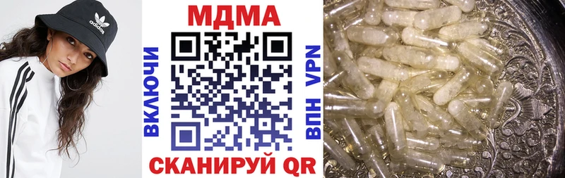 ОМГ ОМГ ссылки  Абакан  MDMA crystal 