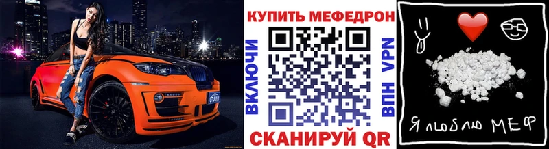 МЕФ кристаллы  сайты даркнета клад  Абакан 
