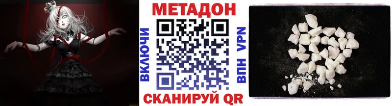 купить закладку  МЕГА зеркало  Метадон мёд  Абакан 