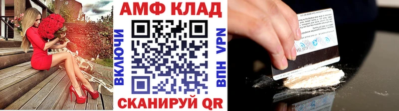 Первитин кристалл  закладки  Абакан 