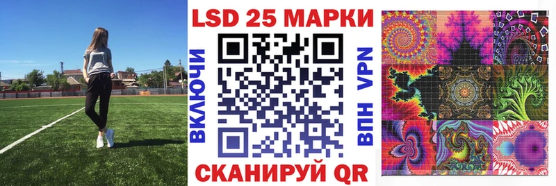 Марки N-bome 1,8мг  Абакан 