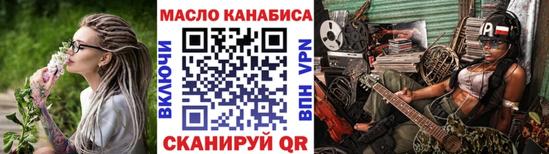 Дистиллят ТГК концентрат  Абакан 